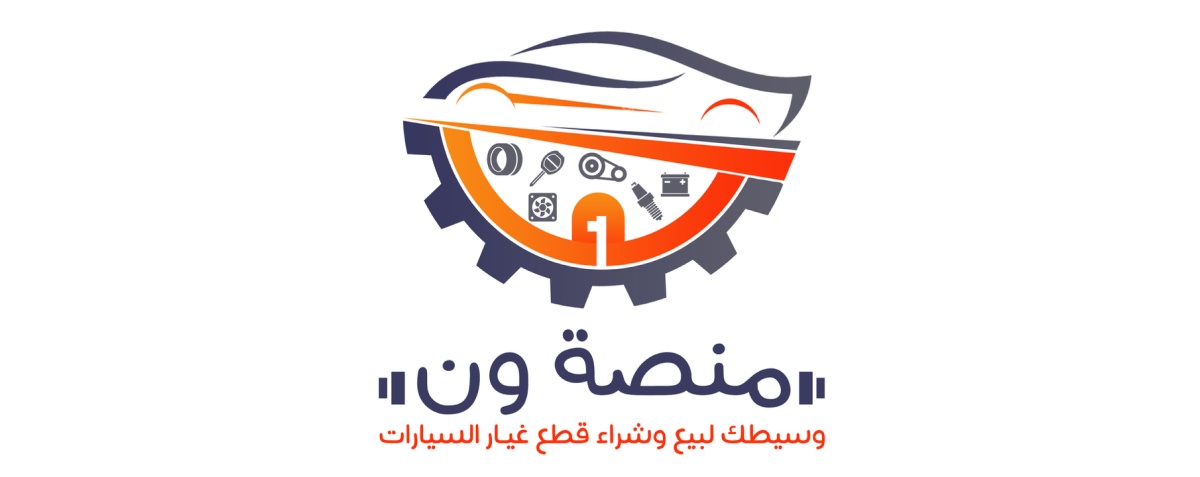 one plat - عملاء إي ديڤر
