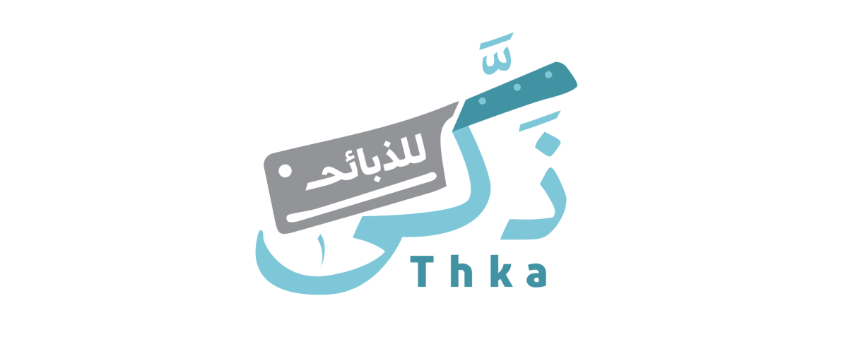 thka - عملاء إي ديڤر